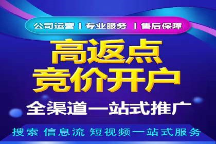 电商行业如何利用360信息流广告提升转化率